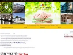 Sites similar to chemical-jp.com