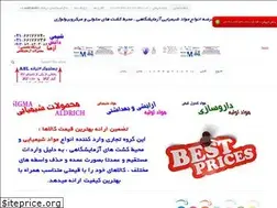 Sites similar to chemical-materials.ir