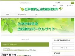 Sites similar to chemical-substance.com