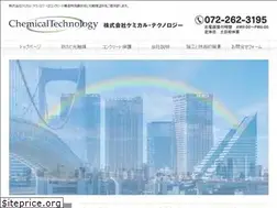 Sites similar to chemical-tech.net