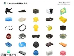 Sites similar to chemical.co.jp