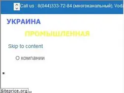 Sites similar to chemical.com.ua