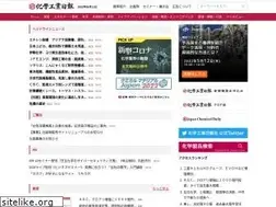 Sites similar to chemicaldaily.co.jp