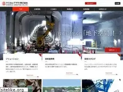 Sites similar to chemicalgrout.co.jp