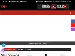 Sites similar to chemicalguys.ua