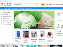 Sites similar to chemicalinside.com