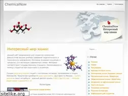 Sites similar to chemicalnow.ru