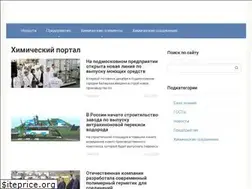 Sites similar to chemicalportal.ru