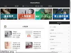 Sites similar to chemicalvoice.com