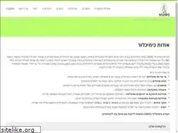 Sites similar to chemichlor.co.il