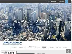 Sites similar to chemico.co.jp