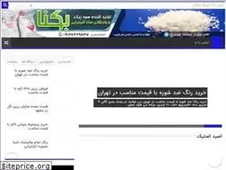 Sites similar to chemicproducts.com