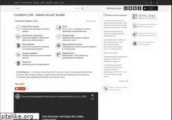Sites similar to chemiday.com