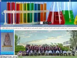 Sites similar to chemidept.com