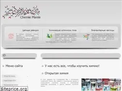 Sites similar to chemiemania.ru