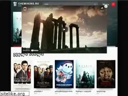 Sites similar to chemikino.ru