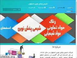 Sites similar to chemipakhshnovin.com