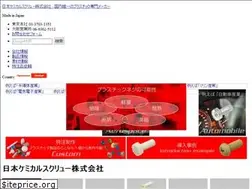 Sites similar to chemis.co.jp