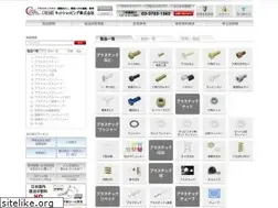 Sites similar to chemisnetshopping.co.jp