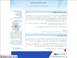 Sites similar to chemist-p.blogfa.com