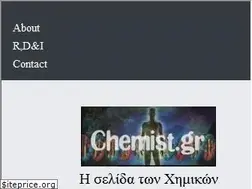 Sites similar to chemist.gr