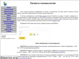 Sites similar to chemister.ru