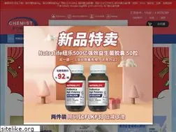 Sites similar to chemistforless.com
