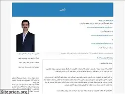 Sites similar to chemistjahanbakhsh.blogfa.com