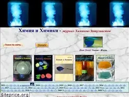 Sites similar to chemistry-chemists.com