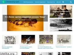 Sites similar to chemistry-gid.ru