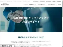 Sites similar to chemistry-jp.co.jp