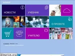Sites similar to chemistry.ru