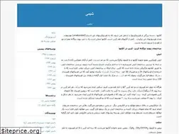 Sites similar to chemistry96.blogfa.com
