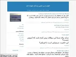 Sites similar to chemistryanjoman.blogfa.com