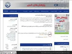 Sites similar to chemistryresearches.ir
