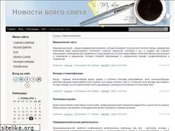 Sites similar to chemitamashebi.do.am
