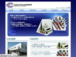 Sites similar to chemitech-tc.co.jp