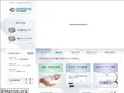 Sites similar to chemitech.co.jp