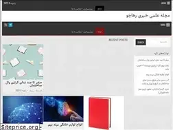 Sites similar to chemithesis.ir