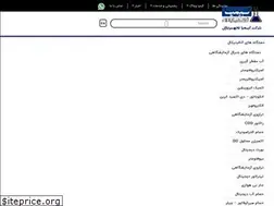 Sites similar to chemitp.com