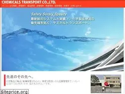 Sites similar to chemitra.co.jp