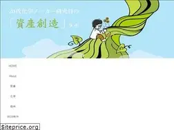 Sites similar to chemizuki.com