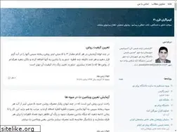 Sites similar to chemjavad.blogsky.com