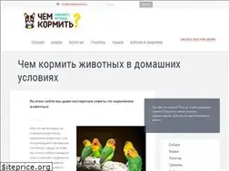 Sites similar to chemkormit.ru