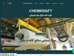 Sites similar to chemkraft.ir