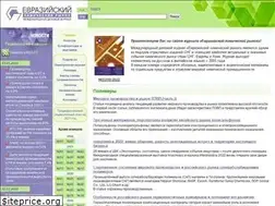 Sites similar to chemmarket.info