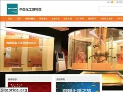 Sites similar to chemmuseum.com