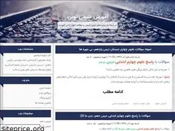 Sites similar to chemnovin.blogfa.com