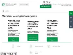 Sites similar to chemodan-kupit.ru