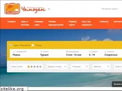 Sites similar to chemodan-perm.ru